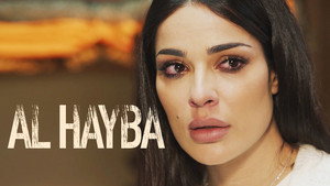 Al Hayba kép