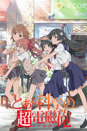 A Certain Scientific Railgun poszter