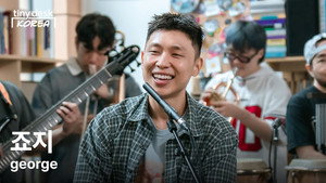 타이니 데스크 코리아 2. évad Ep.9 9. epizód