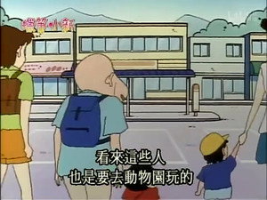 クレヨンしんちゃん 1. évad Ep.439 439. epizód