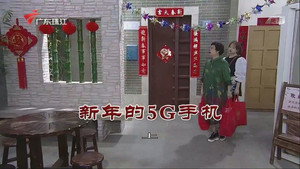 外来媳妇本地郎 12. évad Ep.3733 3733. epizód
