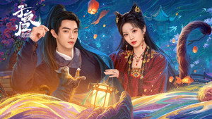 子夜归 kép