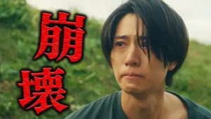ひと夏の共犯者 1. évad Ep.6 6. epizód