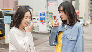 彼女がそれも愛と呼ぶなら 1. évad Ep.6 6. epizód