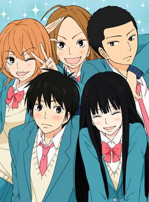 Tőlem neked: Kimi ni Todoke poszter