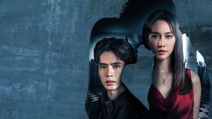 เกมรักปาฏิหาริย์ kép