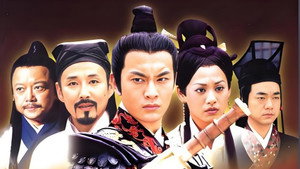 大汉天子 2. évad Ep.1 1. epizód