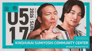 DDTプロレスリング 27. évad Ep.41 41. epizód