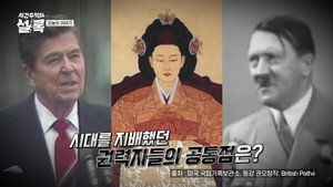 시간추적자 설록 1. évad Ep.2 2. epizód