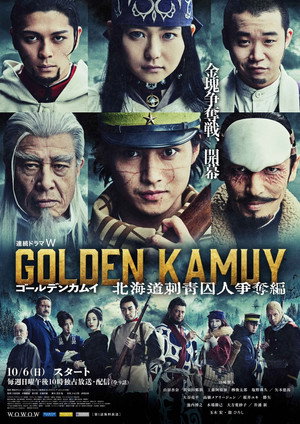 Golden Kamuy - A tetovált foglyok nyomában 1. évad (2024-10-06) poszter
