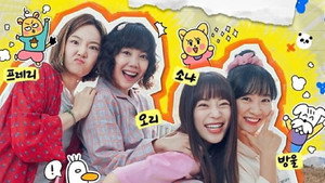 대충 살고 싶습니다 kép