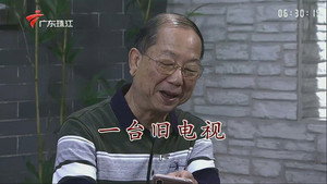 外来媳妇本地郎 10. évad Ep.3488 3488. epizód
