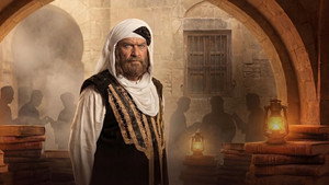 القعقاع بن عمرو التميمي kép