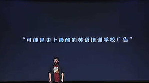 罗永浩演讲集 1. évad Ep.2 2. epizód