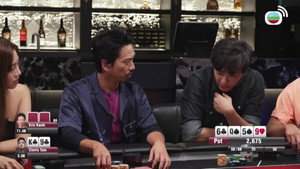 鋪鋪Poker 2. évad Ep.4 4. epizód