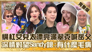 小姐不熙娣 1. évad Ep.759 759. epizód