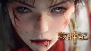 牧神记 1. évad Ep.53 53. epizód