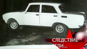 Следствие вели... 9. évad Ep.23 23. epizód