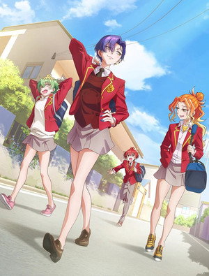 帝乃三姉妹は案外、チョロい。 poszter