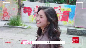 五十公里桃花坞 Speciális epizódok Ep.238 238. epizód