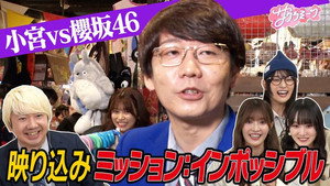 サクラミーツ 2. évad Ep.7 7. epizód