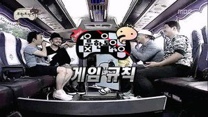 무한도전 3. évad Ep.217 217. epizód