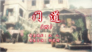七十二家房客 13. évad Ep.84 84. epizód
