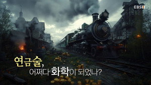 취미는 과학 1. évad Ep.39 39. epizód