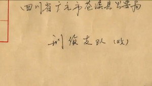 传奇故事 13. évad Ep.187 187. epizód