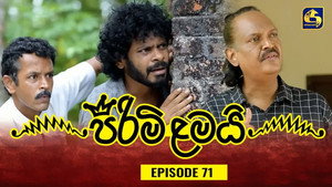 පිරිමි ළමයි 1. évad Ep.71 71. epizód
