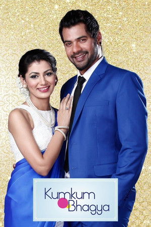 Kumkum Bhagya 1. évad (2014-04-15) poszter