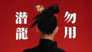 食贫道充电纪录片 6. évad Ep.2 2. epizód