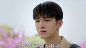 没有秘密的你 1. évad Ep.9 9. epizód