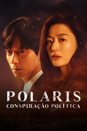 북극성 poszter