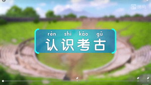 斑马百科 21. évad Ep.1 1. epizód