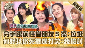 小姐不熙娣 1. évad Ep.637 637. epizód