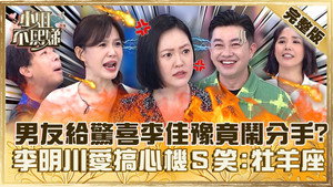 小姐不熙娣 1. évad Ep.363 363. epizód
