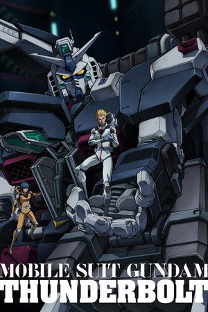機動戦士ガンダム サンダーボルト 1. évad (2015-12-25) poszter