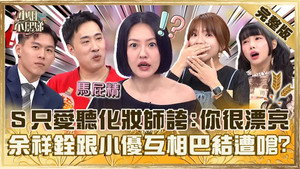 小姐不熙娣 1. évad Ep.702 702. epizód