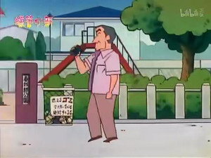 クレヨンしんちゃん 2. évad Ep.551 551. epizód