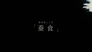 暗黑者 2. évad Ep.37 37. epizód