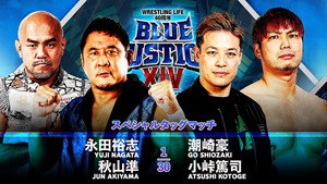 New Japan Pro Wrestling 53. évad Ep.88 88. epizód