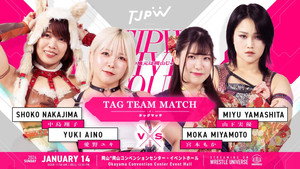 東京女子プロレス 13. évad Ep.4 4. epizód