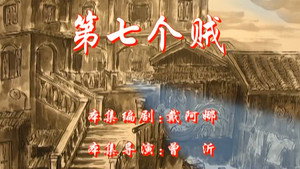 七十二家房客 5. évad Ep.92 92. epizód