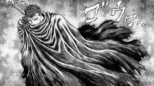 剣風伝奇ベルセルク kép