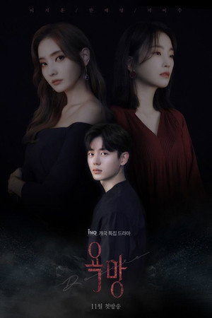 스폰서 poszter