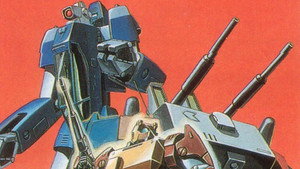 特装機兵ドルバック kép