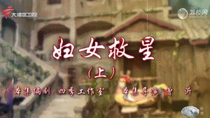 七十二家房客 18. évad Ep.1 1. epizód