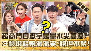 小姐不熙娣 1. évad Ep.791 791. epizód