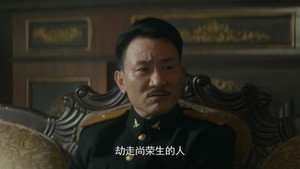 隐秘而伟大 1. évad Ep.31 31. epizód